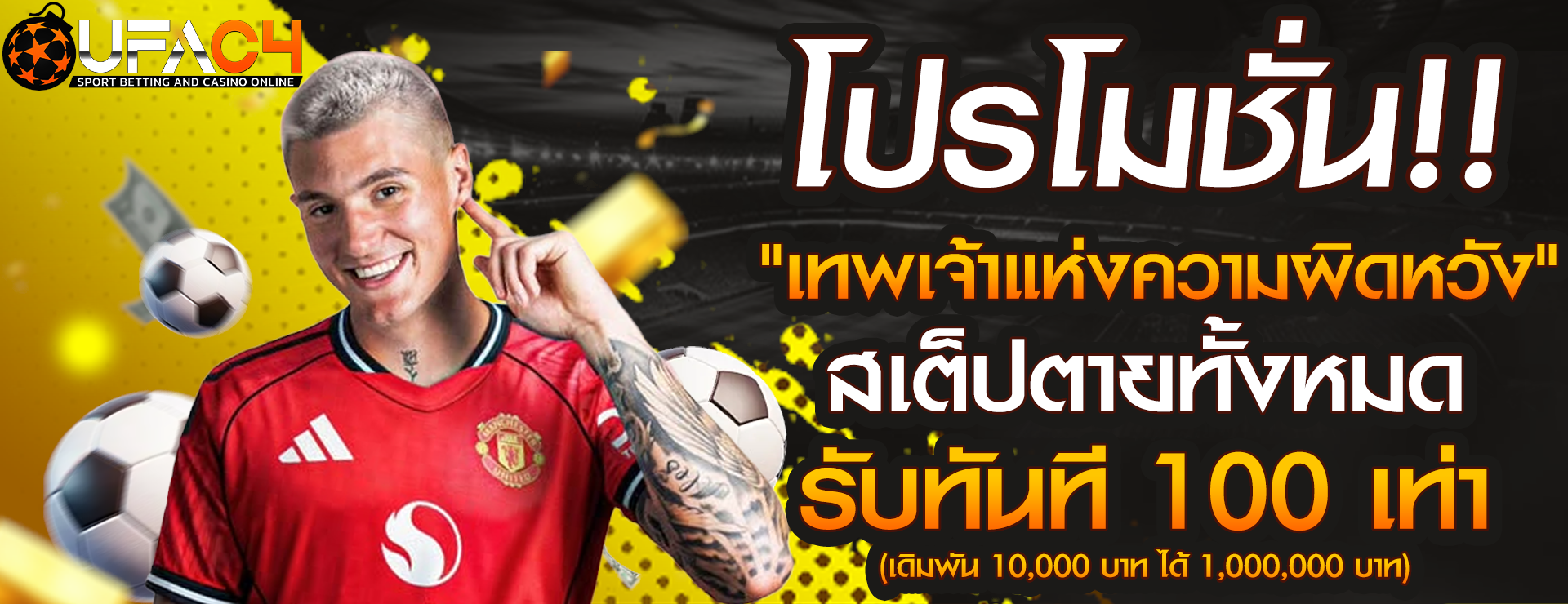 RICCO289 เว็บตรง คาสิโนออนไลน์ สล็อต กีฬา หวย ครบในที่เดียว